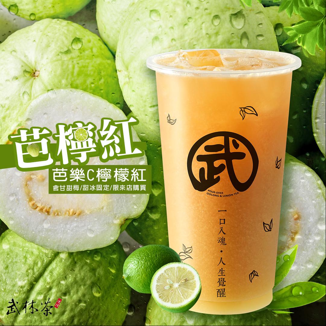 檔期限定！特價65元！